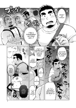 Gachi Muchi Paradox : page 8