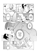 Gachi Muchi Paradox : page 17