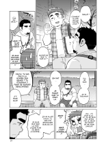 Gachi Muchi Paradox : page 22