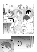 Gachi Muchi Paradox : page 28