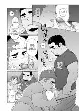 Gachi Muchi Paradox : page 33