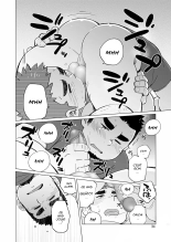 Gachi Muchi Paradox : page 35