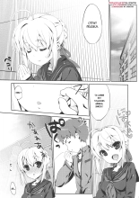 Gakusei ver. : page 5