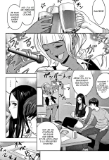 Gal Ane Shachou to Harem Office ~SEX wa Gyoumu ni Fukumimasu ka?~ Ch.1-4 : page 100