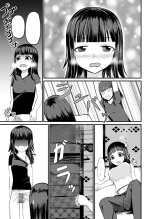 Genjitsu Kaihen no Chikara o Te ni Ireta! : page 48