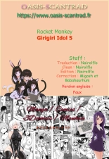 Girigiri Idol 5 : page 23