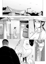 Hahagui 2 Yarichin Ryoko Hen  ~Ottori Okaa-san wa Sono Ryokan de Toshishita Yarichin ni Nandomo Dakarete Onna o Dashita~ : page 10