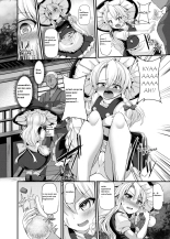 Haiboku Saiin -Kirisame Marisa Hen- : page 8