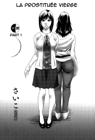 hentai Hanshin Omocha Ch. 1