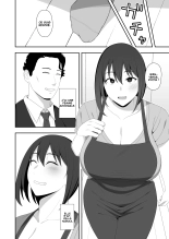 Haruka to Oyaji no Kozukuri Shuukan : page 5