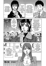 Hitozuma Announcer Nama-Honban : page 44