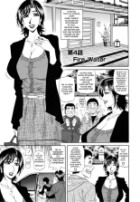 Hitozuma Announcer Nama-Honban : page 63