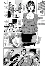 Hitozuma Announcer Nama-Honban : page 80