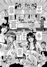 Hitozuma Announcer Nama-Honban : page 100