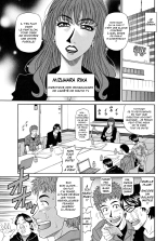 Hitozuma Announcer Nama-Honban : page 105