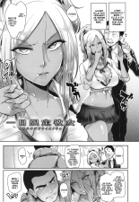 Ichinichi Gentei Kanojo : page 3