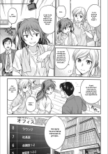 Idol Choukyou ~Mashiro~ : page 5