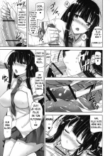 Ikaruga Inran Zoushi : page 8