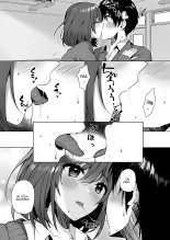 Imouto-kei Kyonyuu no Shinyuu ga Kanojo no Iru Ore o Yuuwaku Shite Kita : page 11