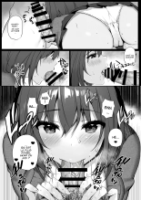 Imouto-kei Kyonyuu no Shinyuu ga Kanojo no Iru Ore o Yuuwaku Shite Kita : page 15