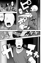 Imouto no Tomodachi ga Dosukebe Taishuu Feti Sugite, InCha no Ore to Kikenbi Nakadashi Hamemakuri : page 38