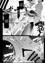 Imouto wa Mesu Orc 3 : page 19