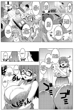 Imouto wa Mesu Orc 6 : page 8