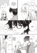 Indeki no Reijou 1 ~Hoka no Kyousi  ni Shojo wo Ubawarete...~ : page 8