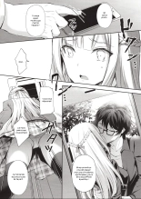 Indeki no Reijou 1 ~Hoka no Kyousi  ni Shojo wo Ubawarete...~ : page 13