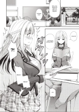 Indeki no Reijou 1 ~Hoka no Kyousi  ni Shojo wo Ubawarete...~ : page 39