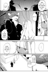 Inka Ryouran : page 5