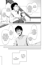 Inma no Kyoudai : page 16