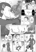 Inma Shouki Liz Ch. 1 : page 6