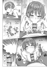 Inma Shouki Liz Ch. 1 : page 12