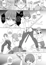 Inma Shouki Reina Ch. 1 : page 4