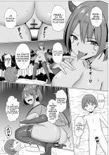 Inma Shouki Reina Ch. 1 : page 21