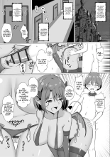 Inma Shouki Reina Ch. 2 : page 3