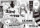 Isekai Kita node Sukebe Skill de Zenryoku Ouka Shiyou to Omou   I Came to Another World, So I Think I'm Gonna Enjoy My Sex Skills to the Fullest! Ch.1-2 : page 4