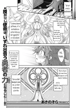 Isekai Kita node Sukebe Skill de Zenryoku Ouka Shiyou to Omou   I Came to Another World, So I Think I'm Gonna Enjoy My Sex Skills to the Fullest! Ch.1-2 : page 33