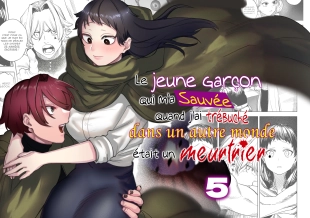 hentai Le jeune garçon qui m'a sauvée quand j'ai trébuché dans un autre monde était un meurtrier. 5