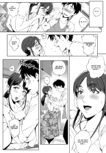 Kage no Tsuru Ito : page 8