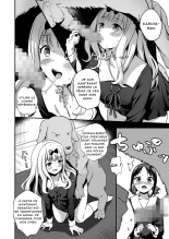 Kaguya-san Ni Pas No Seishori wo Tetsudatte itadakimashita : page 6