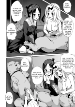 Kaguya-san Ni Pas No Seishori wo Tetsudatte itadakimashita : page 12