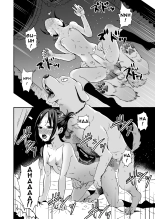 Kaguya-san Ni Pas No Seishori wo Tetsudatte itadakimashita : page 26