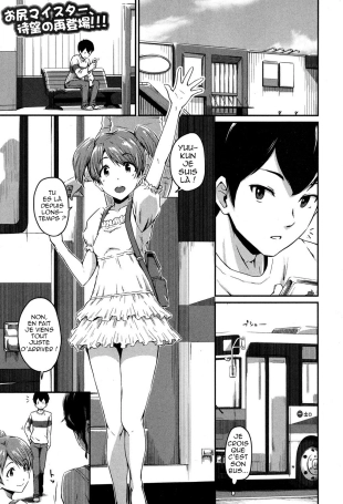 hentai Kanomama Ch.1-2