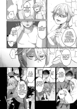 Kare wa Boku no Kami-sama de aru. : page 6