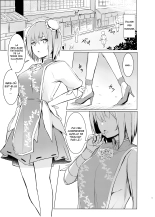 Une histoire où Kasen se fait chouchouter par Seiga : page 3