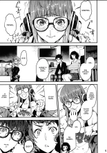 Kawakami Sensei to Futaba no Himitsu Kojin Jugyou : page 5