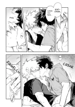 Kazehiki Kacchan to Boku no Koubousen : page 11