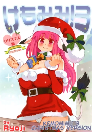 hentai Kemomimi! 3 ~Christmas Hen~